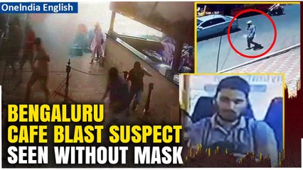 Télécharger la video: Bengaluru Rameshwaram Cafe Blast: New picture reveals prime suspect without hat, mask | Oneindia