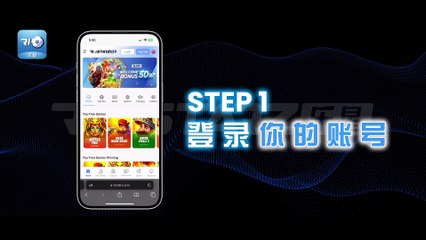 How To Deposit By Using Crypto (CH)- RioStarz