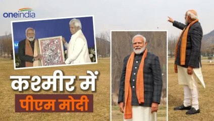 PM Modi in Kashmir: '370 के नाम पर कांग्रेस करती रही गुमराह', PM मोदी का करारा वार