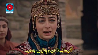 Kurulus Usman Episode 21 part 1/2 Season 5 with Urdu Subtitles | Kurulus Osman Bolum 151