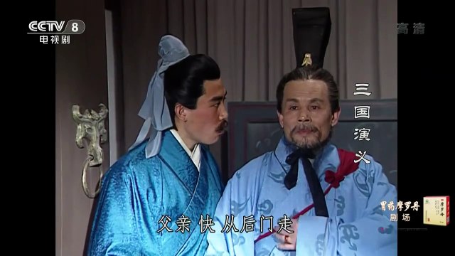 Tập 78 : Vờ ốm lừa Tào Sảng | Thuyết minh Thu Hiền | Tam Quốc Diễn Nghĩa 1994