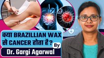 Brazillian Wax Kya Hota Hai|Does Cosmetic Surgery Cause Cancer, By Dr. Gargi Agarwal|Boldsky
