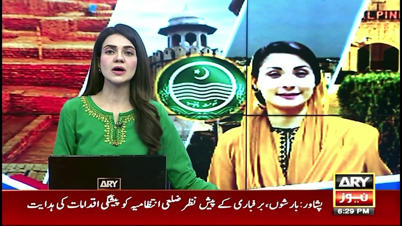 ARY News 6 PM Bulletin | Bilawal Bhutto meets Maryam Nawaz | 8th March 2024