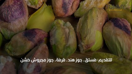 طريقة عمل السحلب