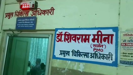 चिकित्सा निदेशक ने डॉ. सुभाष बिलोनिया को दी पीएमओ पद की जिम्मेदारी