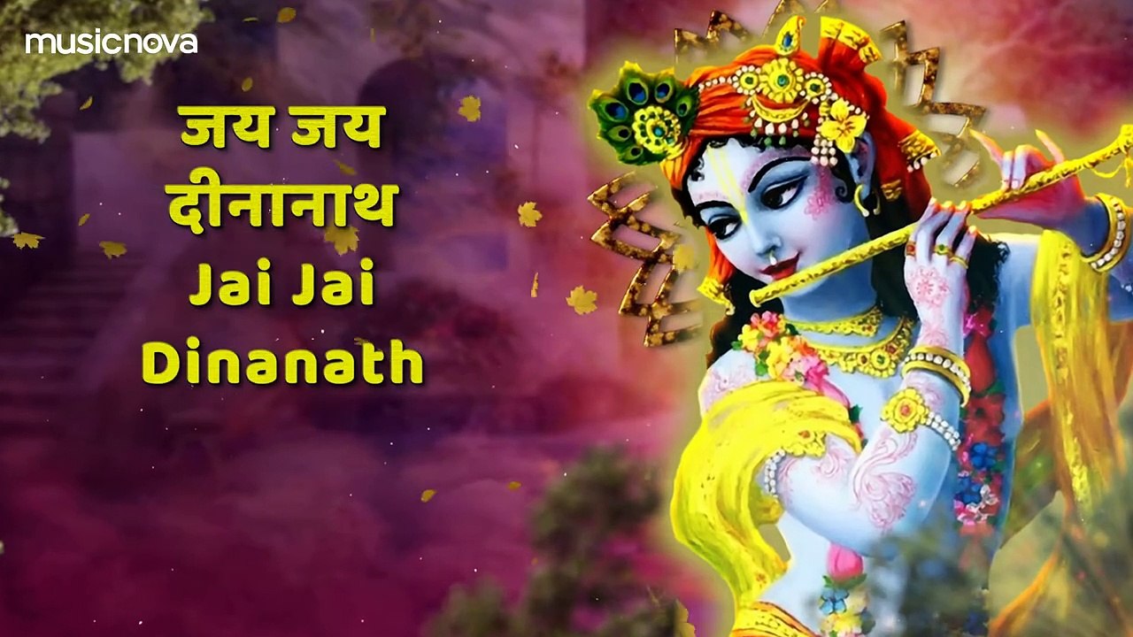 गोविंद हरे गोपाल हरे Govind Hare Gopal Hare ｜ Krishna Bhajan ｜ Bhakti Song ｜ Kanha Ji Ke Bhajan