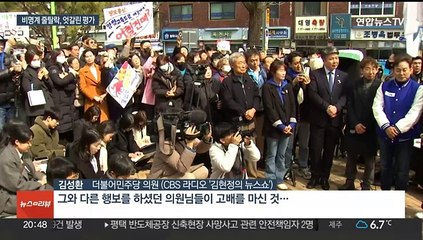 비명계 대거 탈락에 엇갈린 반응…이재명 "공천혁명"