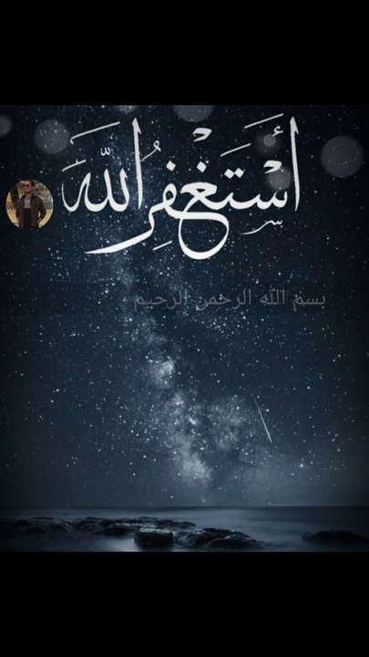 Quran (قرآن) at-tawbah verse-13_720p