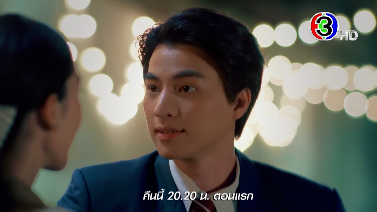 ลออจันทร์ EP.1 คืนนี้ 20.20 น. เสนอเป็นตอนแรก | Ch3Thailand