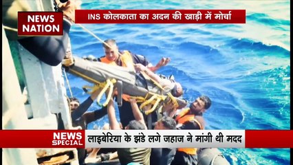 Indian Navy : हूति विद्रोही के खिलाफ इंडियन नेवी का रेस्क्यू ऑपरेशन
