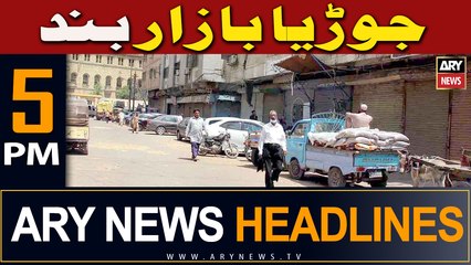 ARY News 5 PM Headlines 7th March 2024 | Karachi wholesalers announce shutting down market