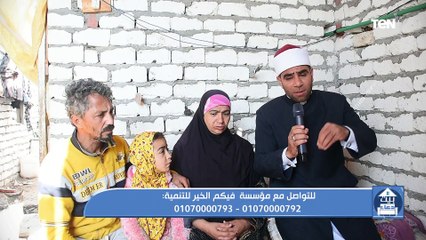 جهود مؤسسة فيكم الخير في أعمال الخير ومساعدة المحتاجين