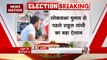 Rahul Gandhi Announcement : लोकसभा चुनाव से पहले राहुल गांधी का बड़ा ऐलान