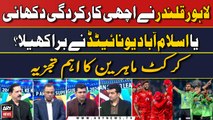 PSL 9: Lahore Qalandars down Islamabad United to register first win - Cricket Experts' Analysis