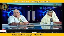 femme-chawi-amazigh