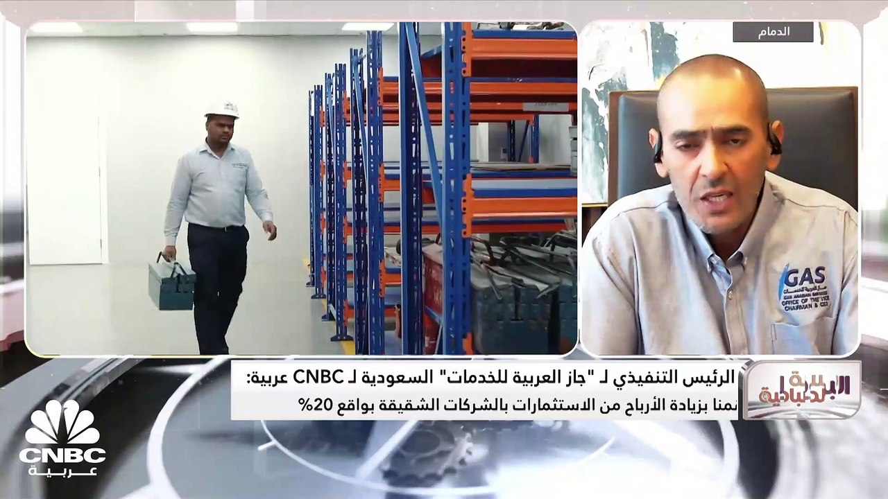 نائب رئيس مجلس الإدارة والرئيس التنفيذي لشركة ج...
