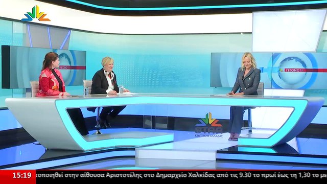 Η Πρόεδρος Εμπορικού Συλλόγου Σπερχειάδας, Ελ. Χατζή και η Αντιδήμαρχος Δήμου Μακρακώμης Β. Αρβανίτη στο STAR