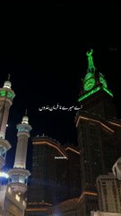 Allah tauba qabool karne wala ha   #islamic #islamicstatus  #hijab #islamiccollections#islamictreasures52