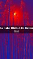 La Ilaha Illalahu Ka Kehna  #islam #allah #muslim #islamicquotes #quran #muslimah #allahuakbar #deen #dua #makkah #sunnah #ramadan #hijab #islamicreminders #prophetmuhammad #islamicpost #love #muslims #alhamdulillah #islamicart #jannah #instagram #muhamma