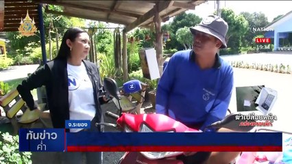 ฆ่าโหดสาวใหญ่มีไฝที่แก้ม มัดมือ - กล่องครอบหัวถีบลงน้ำ | เนชั่นทันข่าวค่ำ | 7 มี.ค. 67 | PART 4