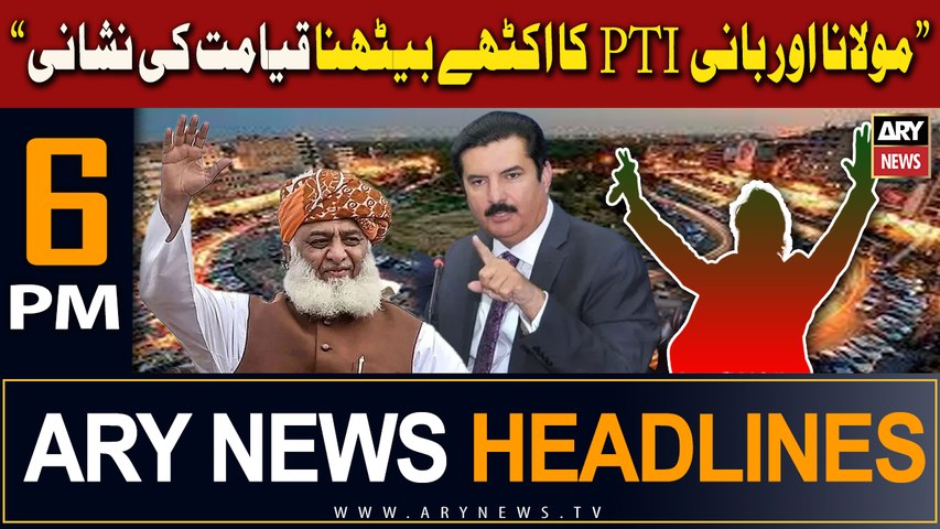 ARY News 6 PM Headlines 7th March 2024 PRIME TIME HEADLINES