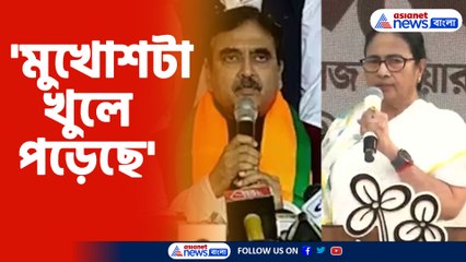 নাম না করে অভিজিৎ গঙ্গোপাধ্যায়কে আক্রমণ মমতার