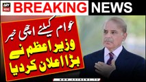 Awam Kay Liye Achi Kharab - PM Shehbaz Sharif Nay Aham Elaan Kardiya