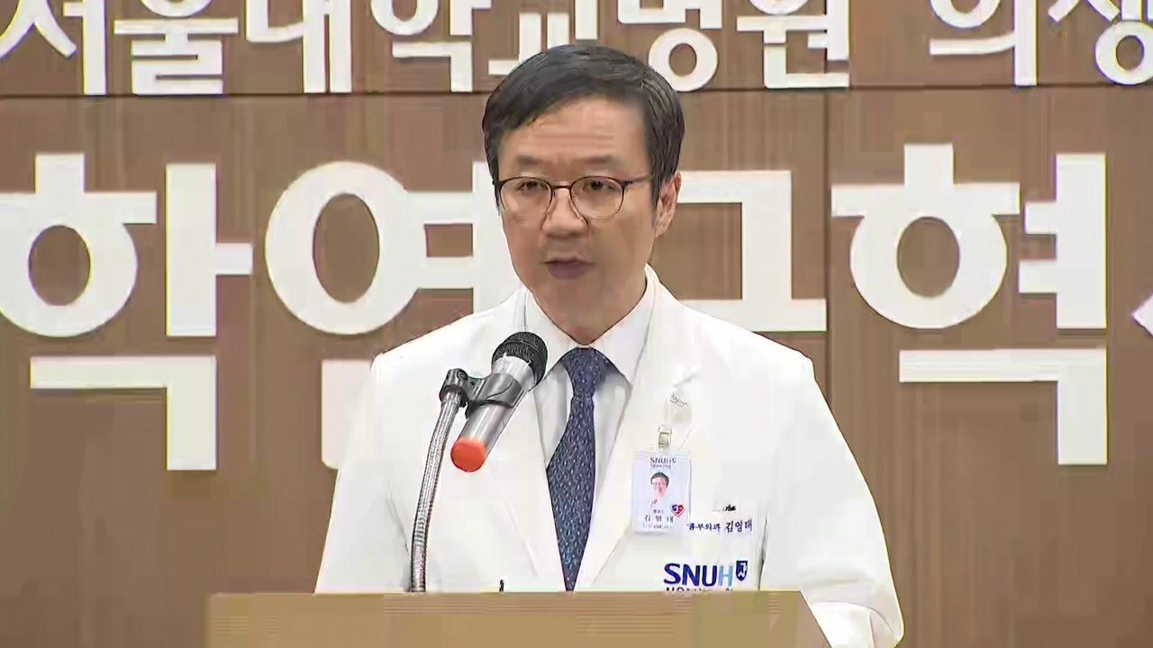 YS 곁으로 간 손명순 여사..."숙환으로 치료 중 영면" / YTN