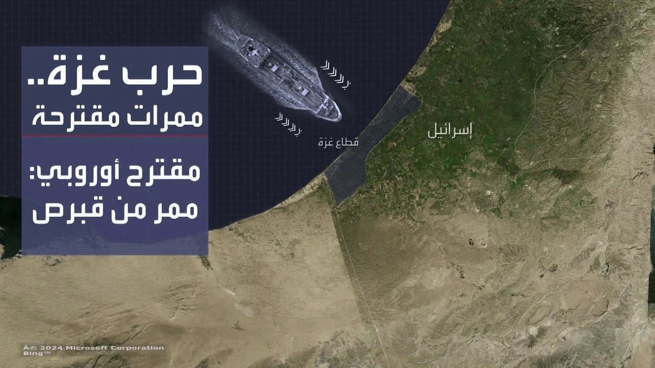 إسرائيل تعتزم فتح ممر إنساني إلى شمال قطاع غزة.. ومقترح أوروبي بإطلاق ممر بحري