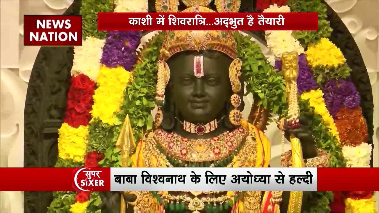 Super Sixer : महाशिवरात्री के अवसर पर काशी विश्वनाथ धाम में लगा भक्तों का तांता