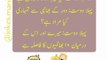 (یہ میرا دور کا بھائی ہے) ye Mera door ka Bhai Hy /funny jokes in Urdu/ funny jokes in Urdu video/ funny funny jokes in Urdu/ funny Lateefay/ funny Lateefay in Urdu/ jokes Mania 97 