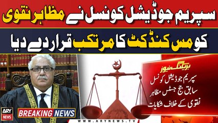 SJC finds Justice Mazahir Naqvi guilty of misconduct - Big News