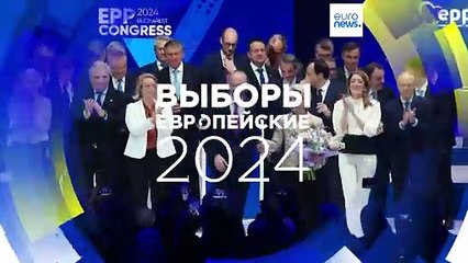 Фон дер Ляйен стала ведущим кандидатом Народной партии на европейских выборах
