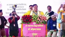 Chief Minister reached first time in Urjadhani, gift of Airport base