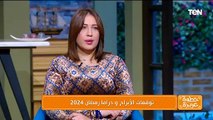 خبيرة الأبراج والتاروت نجوى السحلي تتوقع حظ نيللي كريم وغادة عبد الرازق في دراما رمضان 2024