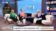 Κατέρρευσε η Νάνσυ Ζαμπέτογλου: «Έλα, μην κλαις! Μη με κάνεις και μένα να κλαίω τώρα!»