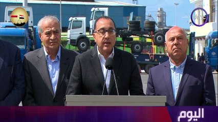 اليوم مع الاعلامية دينا عصمت الخميس 7 مارس 2024الحلقة الكاملة