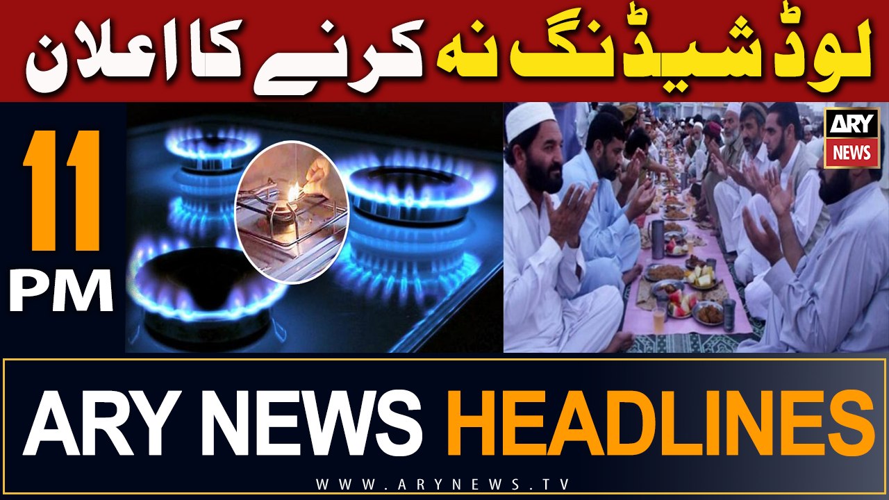 ARY News 11 PM Headlines 7th March 2024 | Load...