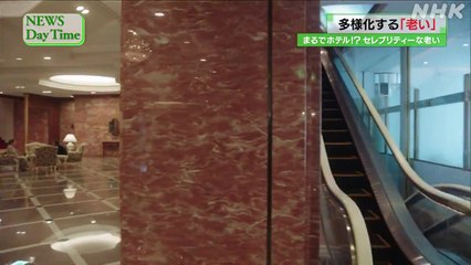 Warera ga Paradise - 我らがパラダイス - E1