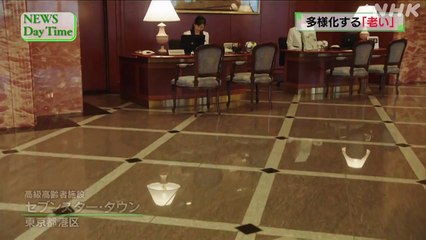 Warera ga Paradise - 我らがパラダイス - E2