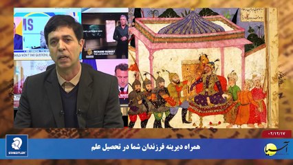 آخر هفته با ایرج جمشیدی پنجشنبه 17 اسفند 1402