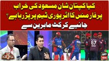PSL 9: Islamabad United dent Karachi Kings' playoffs hopes - Cricket Experts' Analysis