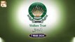 Khawaja Gharib Nawaz Welfare Trust - Ramzan Zakat Appeal - 7 March 2024 - ARY Qtv