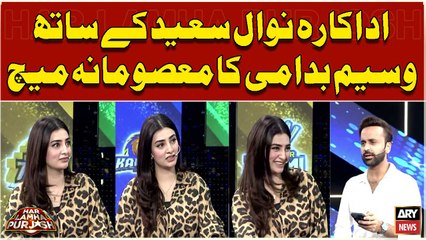 Waseem Badami's Masoomana Match with Actress Nawal Saeed