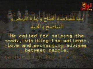 pourquoi aimons nous Mohammed (saws) ??????????????