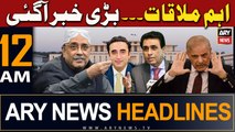 ARY News 12 AM Headlines 8th March 2024 |    