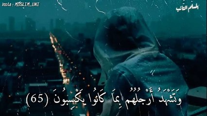 تلاوة قرآنية جميلة جدا ❤ تذهب عنك الحزن  بصوت الشيخ يوسف الصقير ❤