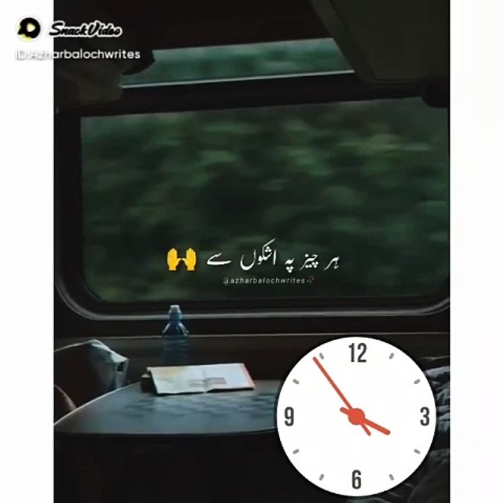 VID-20230617-WA0000