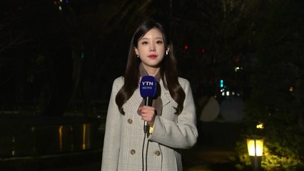 [날씨] 오늘 맑지만 반짝 꽃샘추위...빙판길·강풍 주의 / YTN