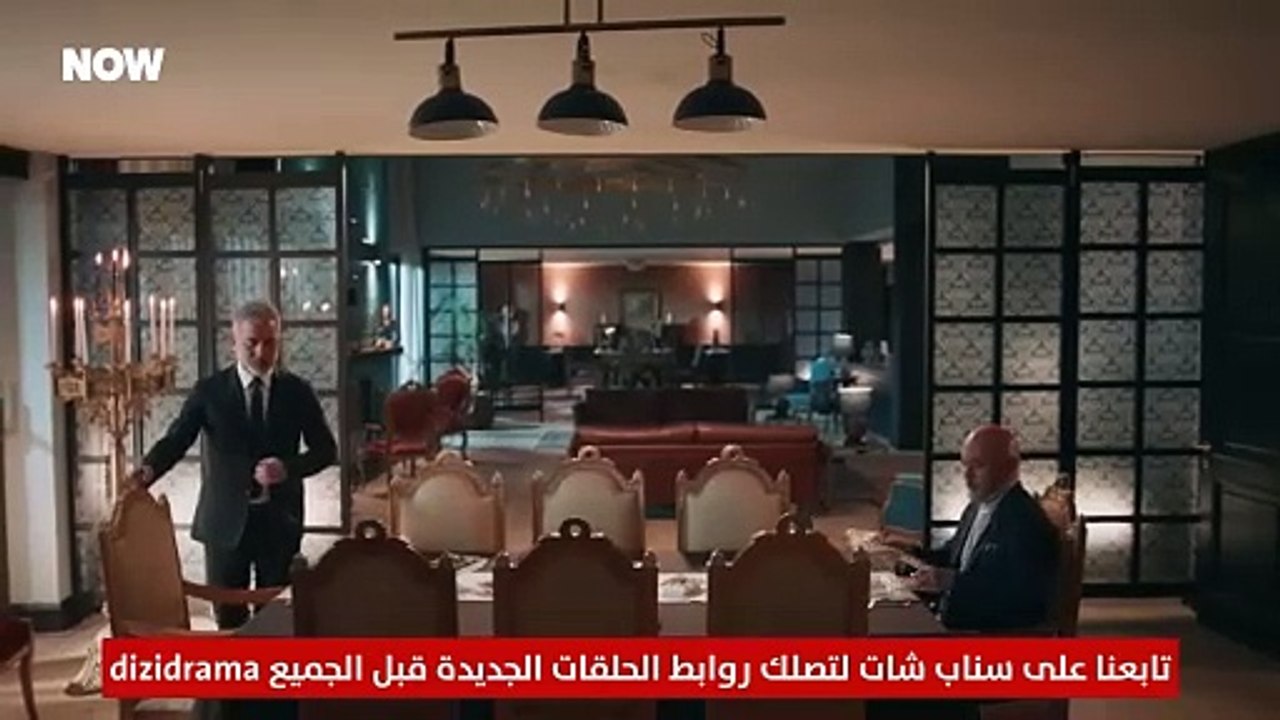 مسلسل المتوحش الحلقة 25 مترجمة الجزء 2